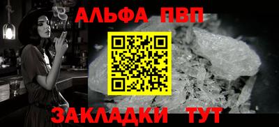 мяу мяу кристалл Гагарин