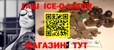 прущий лед Гай