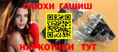 кокаин Гатчина