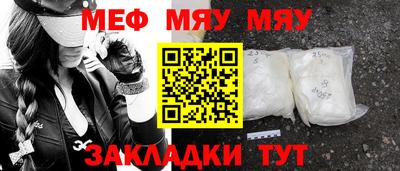 прущий лед Гай