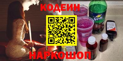 прущий лед Гай