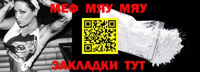 прущий лед Гай