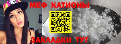 прущий лед Гай