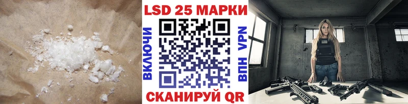 ЛСД экстази кислота  ссылка на мегу ссылка  Кириши  наркота 
