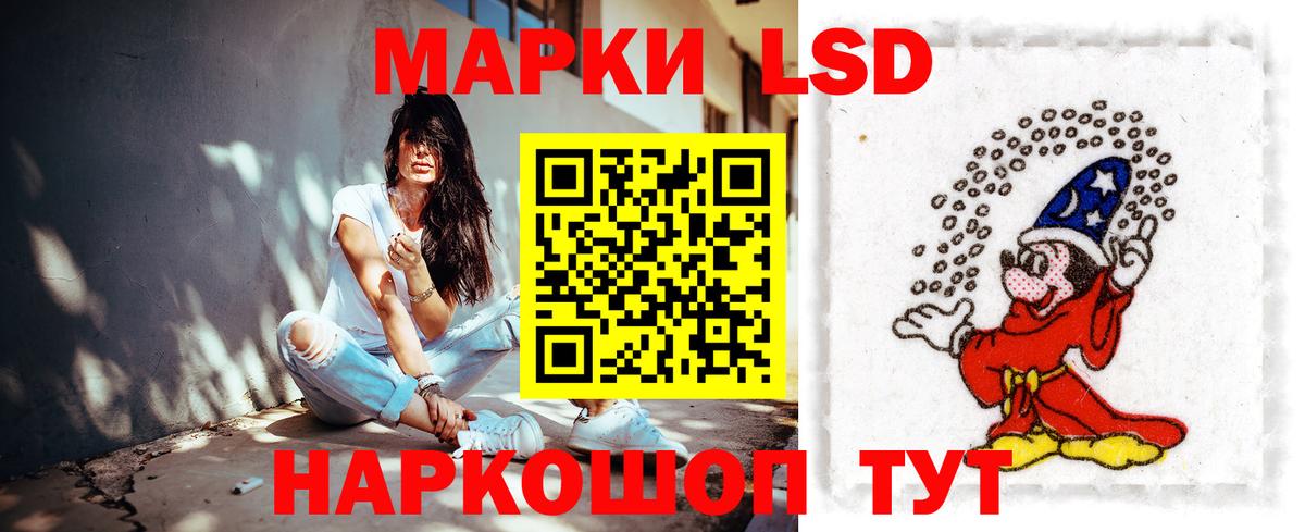ЛСД экстази  LSD-25 экстази ecstasy  Кириши  Вход с VPN  Лсд 25 экстази кислота 
