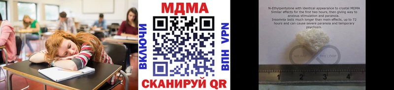 цены   Кириши  МДМА молли 