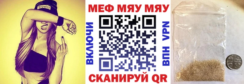 ОМГ ОМГ как войти Кириши Меф 4 MMC даркнет сайт
