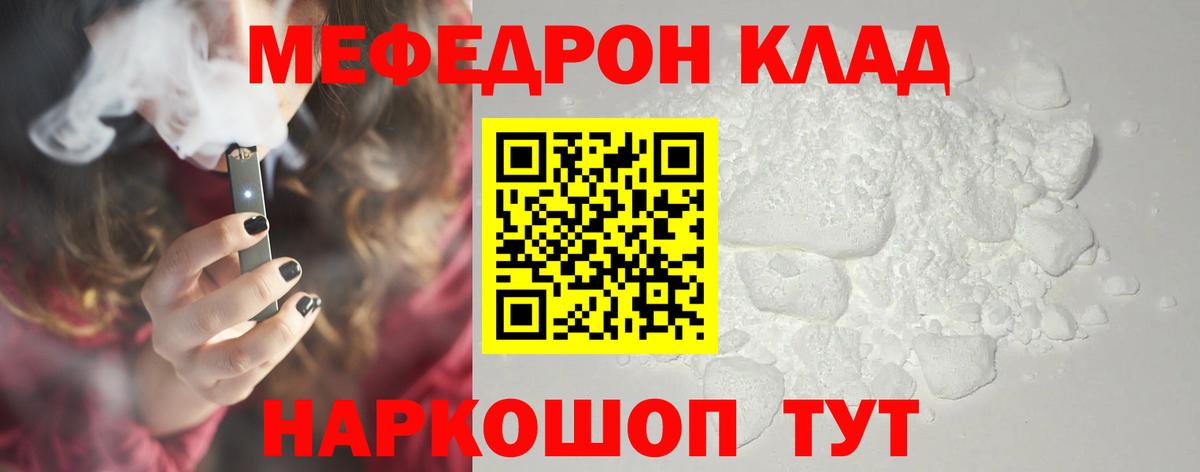Кириши  Меф МЯУ МЯУ кристаллы  Cocaine  Наркошоп  Гашиш  Вход с VPN  МАРИХУАНА 