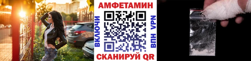 Метамфетамин кристалл Кириши