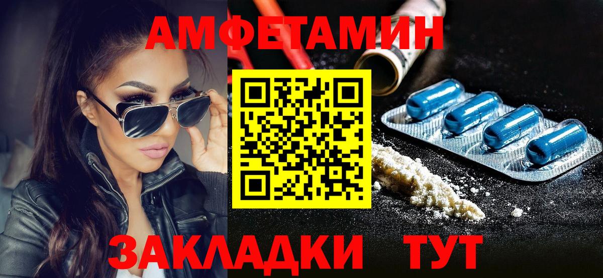 Кириши  Первитин мет  Первитин  Вход с VPN 