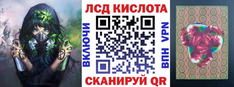 мориарти наркотические препараты  Кириши  Марки 25I-NBOMe 1,8мг  мега tor 
