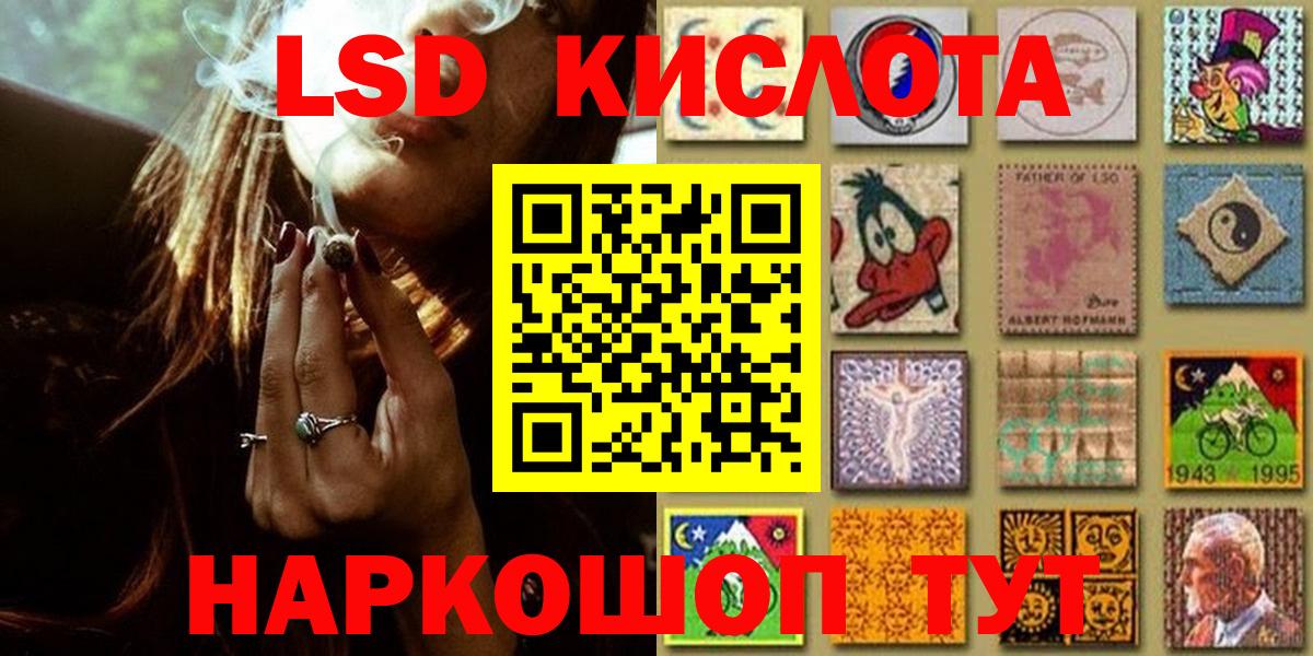 Кириши  Марки 25I-NBOMe 1,5мг  Вход с VPN 
