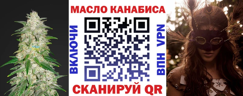 ссылка на мегу зеркало Кириши Дистиллят ТГК концентрат цена