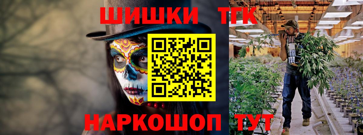 Бошки марихуана тримм Кириши