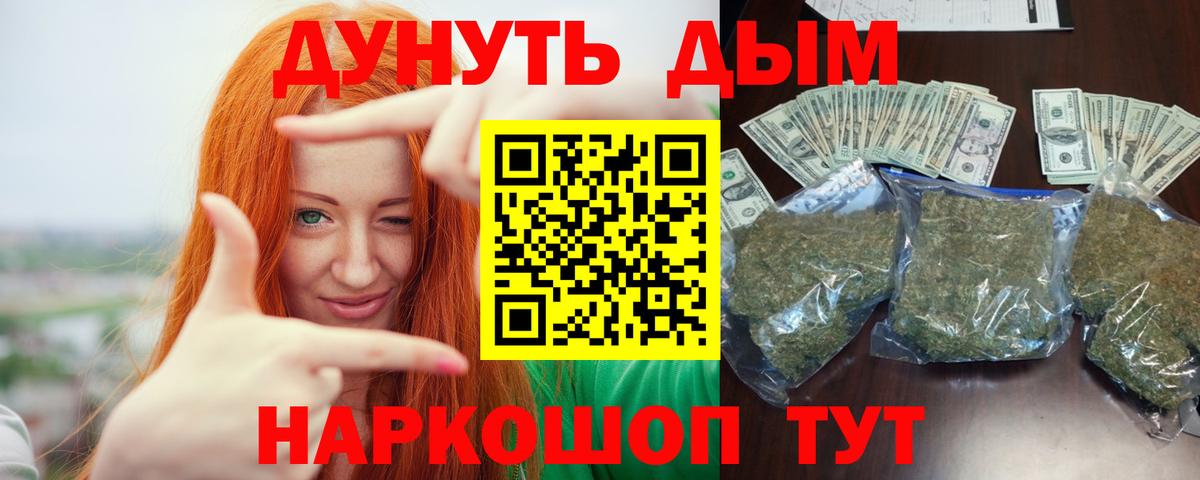 МАРИХУАНА тримм  Каннабис семена  МАРИХУАНА семена  Кириши  Вход с VPN 